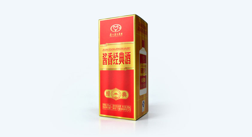 醬香經典酒